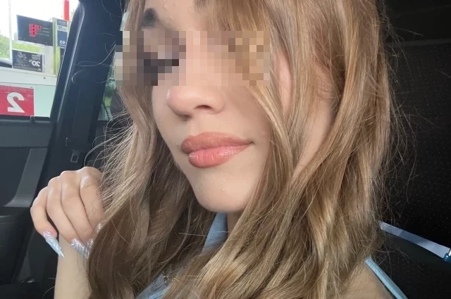 Погибшая Софья О.