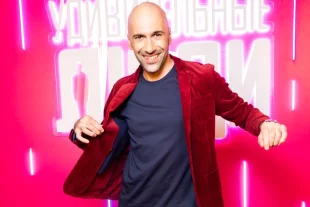 Евгений Робертович Папунаишвили — российский танцор, хореограф, преподаватель и телеведущий, а также актёр.