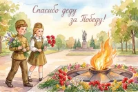 В 2026 году День Победы приходится на субботу.
