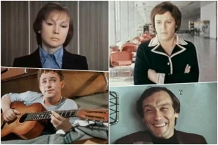 Людмила Гурченко, Нонна Мордюкова, Олег Янковский, Николай Рыбников.