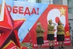 Концертный номер.