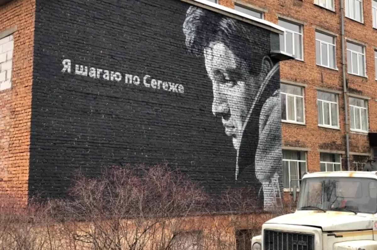 Жители Сегежи считают себя самыми одинокими в Арктике