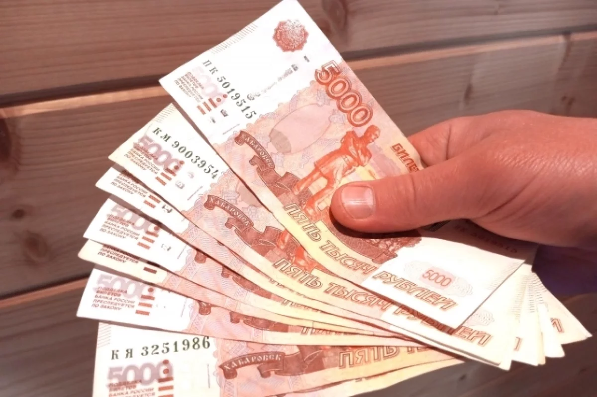 Брянская область заняла 53-е место в рейтинге регионов по динамике зарплат