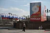 Помимо флагов в городе установлены красочные декоративные щиты.