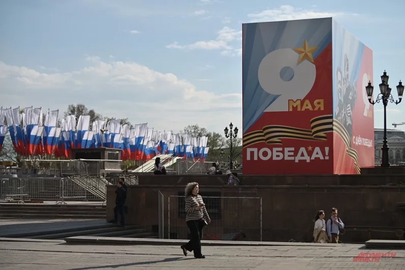 Помимо флагов в городе установлены красочные декоративные щиты.