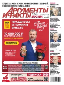 Место в семейном строю