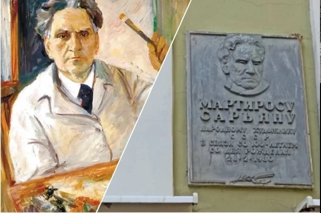На доме в Нахичевани, где жил художник, установлена памятная доска.