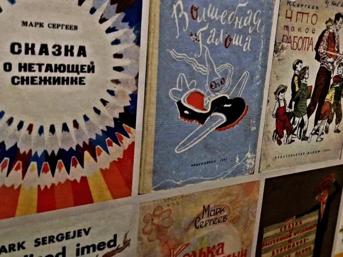 На произведениях литератора для детей выросло уже не одно поколение.