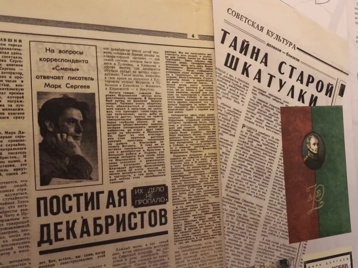 Выставка посвящённая Марку Сергееву названа «В созвучии с минувшим».