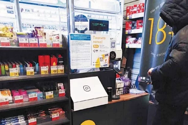 В Пермском крае запретили продавать вейпы. 