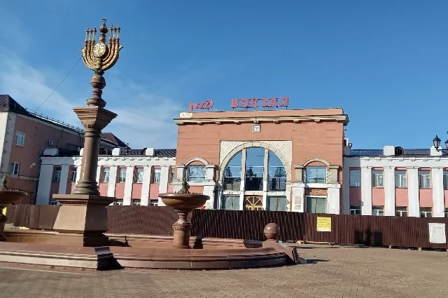 Вокзал Биробиджана