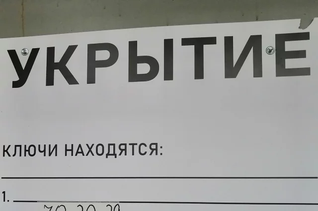 За апрель-май 2026 года тревогу объявляли уже шесть раз за полторы недели. В такие моменты у жителей возникает главный вопрос: «Где безопасно и куда бежать?».