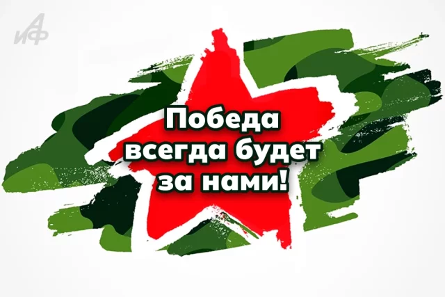 поздравление с 9 мая на красивой открытке