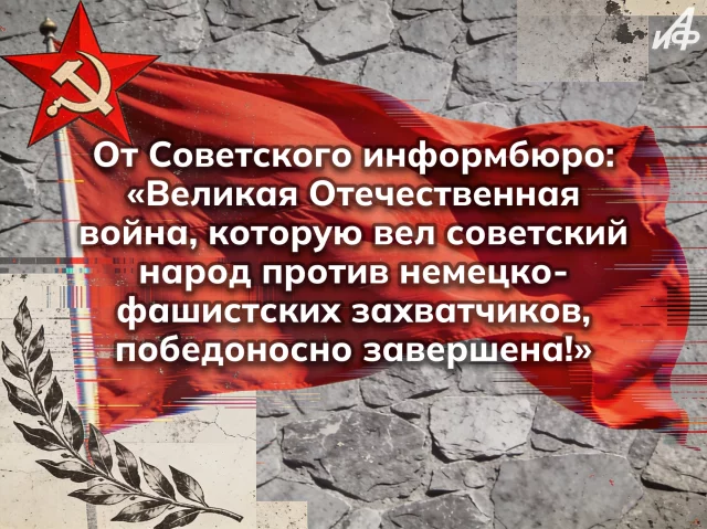 открытка 9 мая с голубями мира и поздравлением