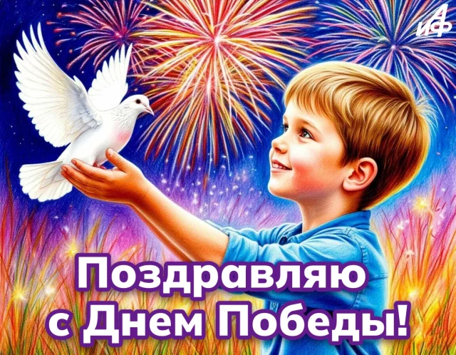 &nbsp;открытка 9 мая&nbsp;салют