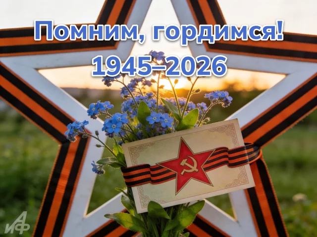 поздравление с 9 мая на красивой открытке