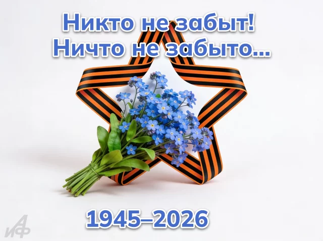 &nbsp;открытка для соцсетей 9 мая&nbsp;салют