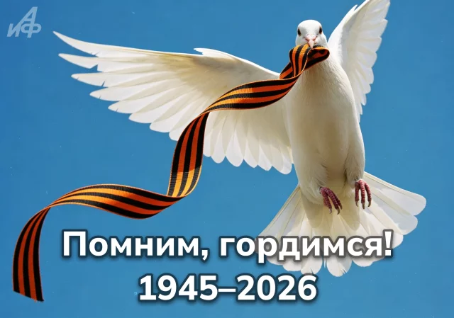&nbsp;красивая картинка&nbsp;9 мая День Победы