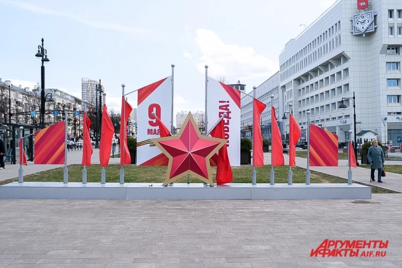  Пермь украсили к 9 Мая.