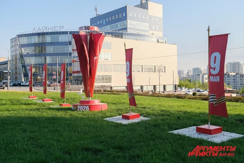  Пермь украсили к 9 Мая.