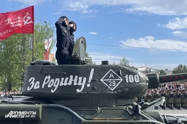 Праздник объединил тысячи горожан, пришедших почтить память защитников Отечества.