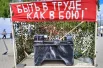 День Победы 9 Мая в Ижевске.