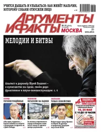 Мелодии и битвы