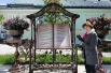 Заповеди Божии можно прочитать прямо в саду.