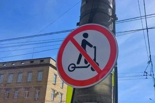 В центре города уже установили около 70 запрещающих знаков. 