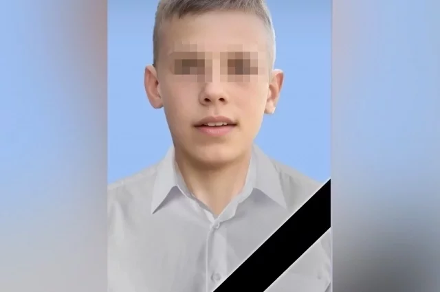 Мальчик был младшим в многодетной семье.