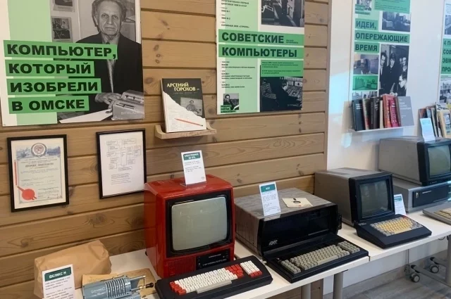 Омский инженер Арсений Горохов в 1968 году разработал устройство «Интеллектор», которое многие считают прототипом первого в мире персонального компьютера.