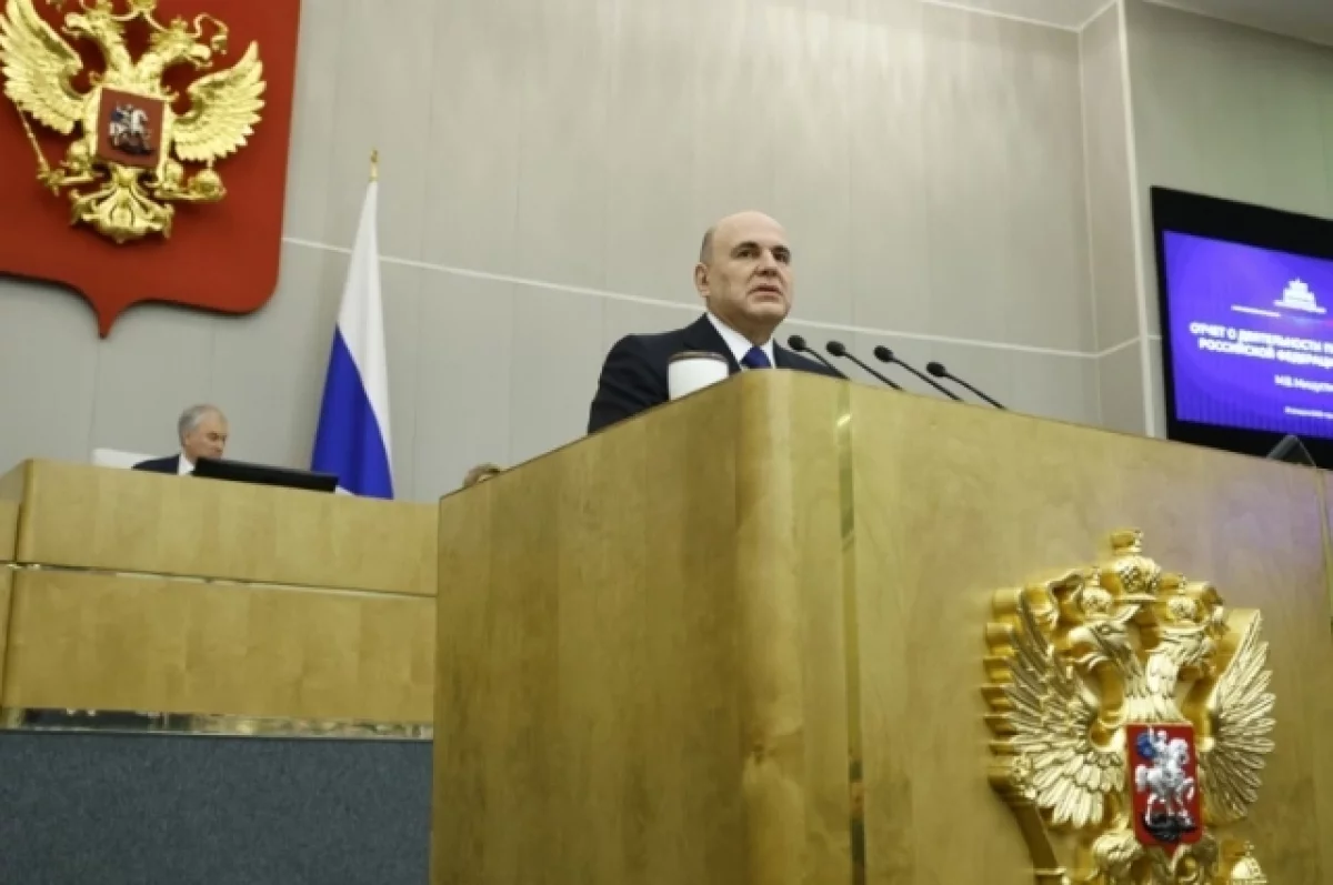 Мишустин заявил о сохранении льготы по НДС для российского софта
