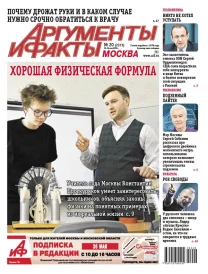 Хорошая физическая формула