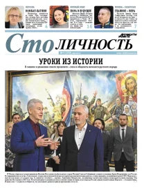 Уроки из истории
