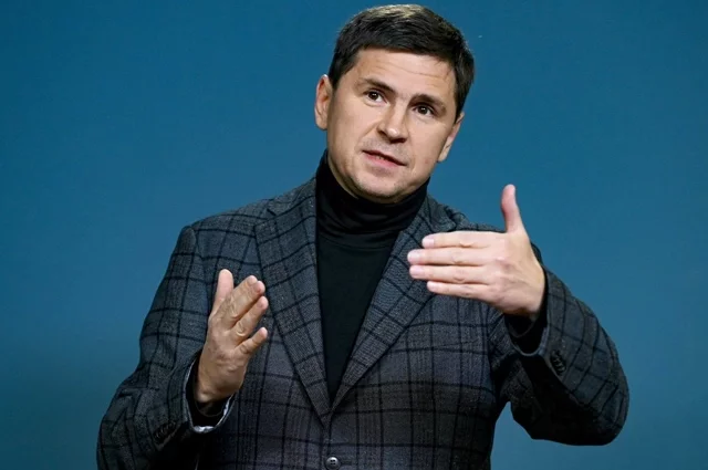 Михаил Подоляк.