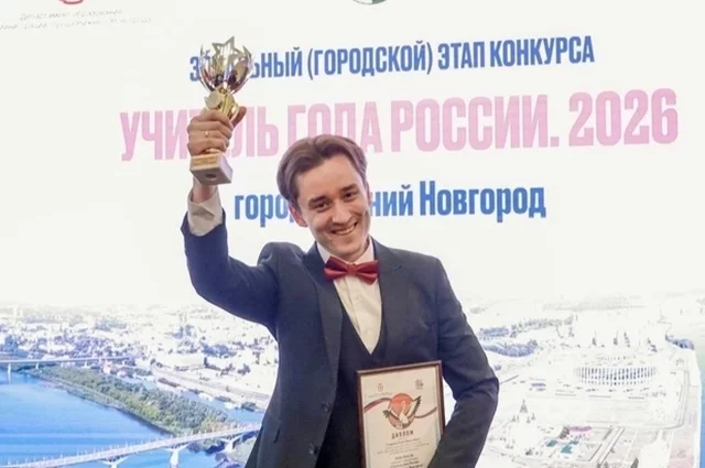 Победа в конкурсе «Учитель года» на городском и региональном уровне стала для Романа Смирнова  неожиданностью, но, безусловно, вдохновила на будущую работу.