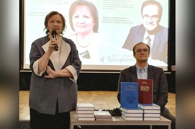 Елизавета Иванникова и Игорь Кулькин рассказали о наследии Евгения Александровича Кулькина.