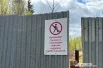 Таблички — единственный ограничитель.