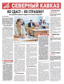 Не сдаст — не страшно? 