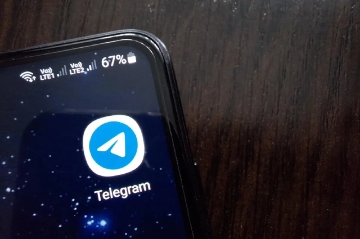 Суд оштрафовал Telegram за неудаление экстремистского контента