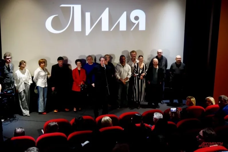 Съёмочная группа на премьере сериала «Лиля».