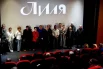 Съёмочная группа на премьере сериала «Лиля».