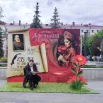 Главная дата выставки - юбилей Сергея Аксакова.