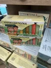 Новинка ярмарки - чай с цитатами Мустая Карима