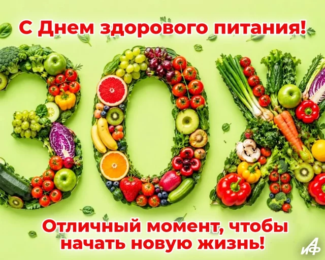 открытка здоровый образ жизни