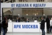 Ожидается, что за 4 дня выставку посетит около 50 тысяч человек.