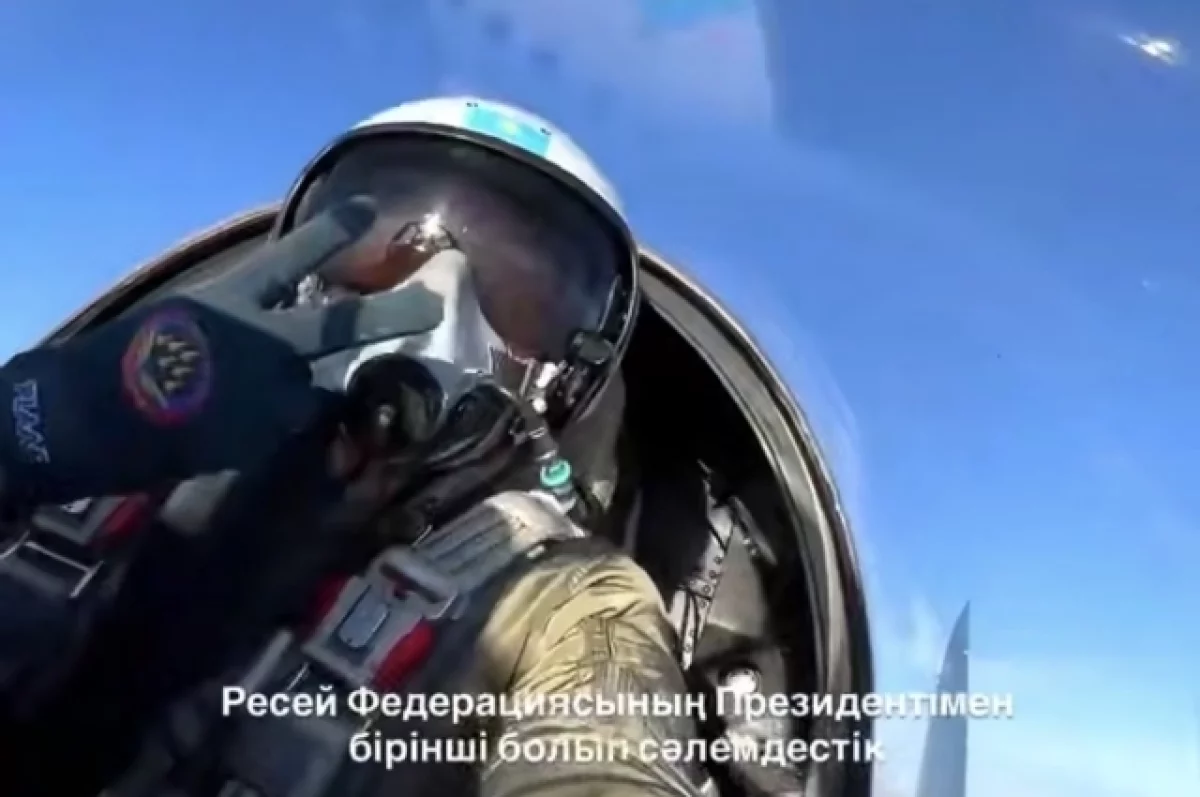 Кадры с самолётом Путина под «Матушку-землю» выложил пилот из Казахстана