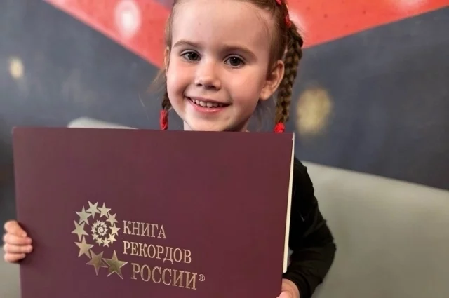 София Косова.