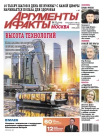 Высота технологий