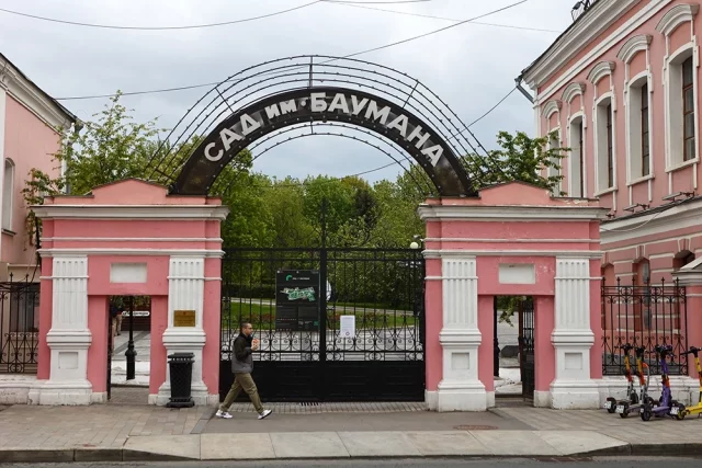 Сад имени Баумана — тихий зеленый уголок, расположенный среди исторических зданий.